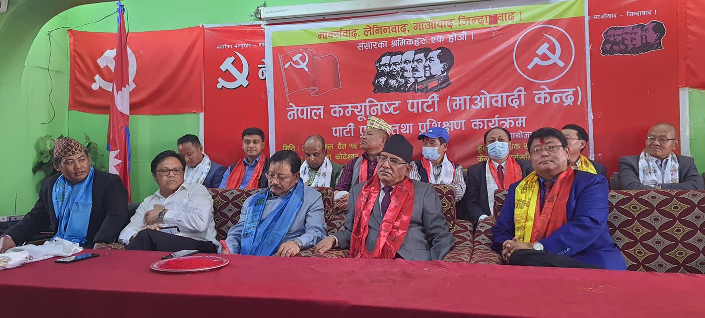 भूपु गोरखा सैनिक संघका सभापति राई लगायत ८१ जना एमाले परित्याग गरी माओवादीमा प्रवेश